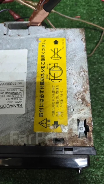 Kenwood U373 ����