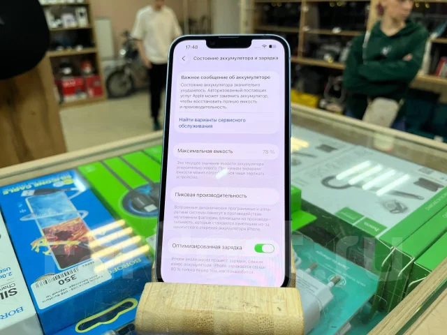 Apple iPhone 14. �/�, 128 ��, ���������, 4G LTE, ����������, eSIM, 5G, NFC ����