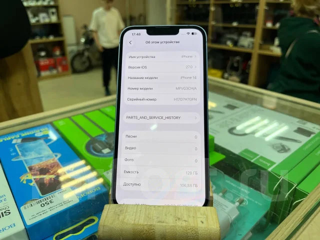 Apple iPhone 14. �/�, 128 ��, ���������, 4G LTE, ����������, eSIM, 5G, NFC ����