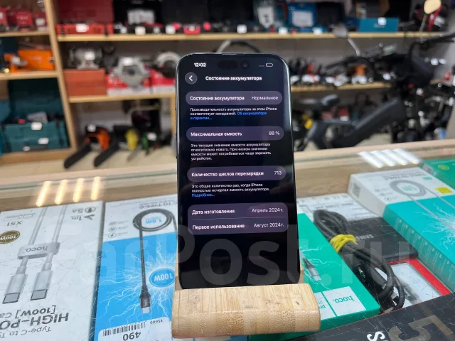 Apple iPhone 15. �/�, 256 ��, ������, 4G LTE, 3G, ����������, eSIM, ������� �������, ������������ �������, 5G, NFC ����