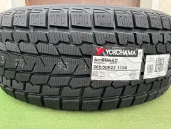 Yokohama Ice Guard G075. ������, ��� �����, 2026 ���, ����� ����