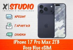 Apple iPhone 17 Pro Max. �����, 2 ��, �����, NFC, eSIM, ������� �������, ������������ �������, 5G. ��� ����� �� ���������� ����