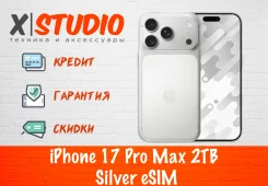 Apple iPhone 17 Pro Max. �����, 2 ��, �����������, NFC, eSIM, ������� �������, ������������ �������, 5G. ��� ����� �� ���������� ����