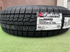 Yokohama Ice Guard IG70. ������, ��� �����, 2026 ���, ����� ����