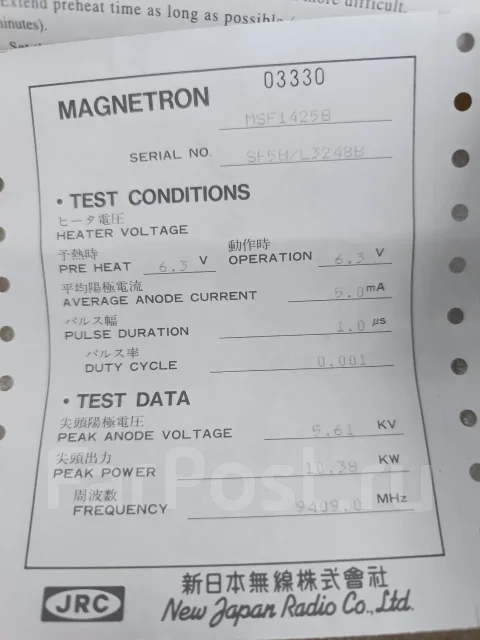 ��������� MSF1425B ����