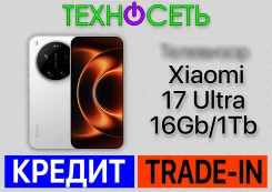 Xiaomi 17 Ultra. �����, 1 ��, �����, 3G, 4G LTE, 5G, Dual-SIM, ����������, NFC ����