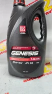 ������ Genesis Racing. 5W-50, �������������, 4��. ����
