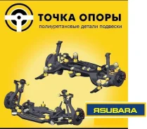 ����������� ������ ��� Mitsubishi Pajero V46 ����� ���������� ����� 306124 ����