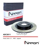 ���� ��������� ������ Haval Jolion 21- 4WD Allied Nippon ���. adc3011 ADC3011 ����
