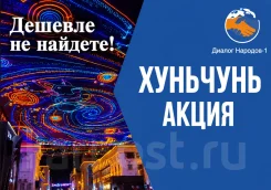��������. ������������� ���. ������� ���� � ��������! ������������� ��� ���������. ������� �� ������ ����