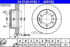 ���� ����. ���. ����. [297x25] 6 ���. Toyota Hilux 05- Ate ���. 24-0125-0192-1 24012501921 ����