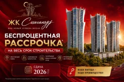 3-���������, �������� 100-����� ������������ 166. ����, ����������, 141,1���.��., 23/24 ���� ����