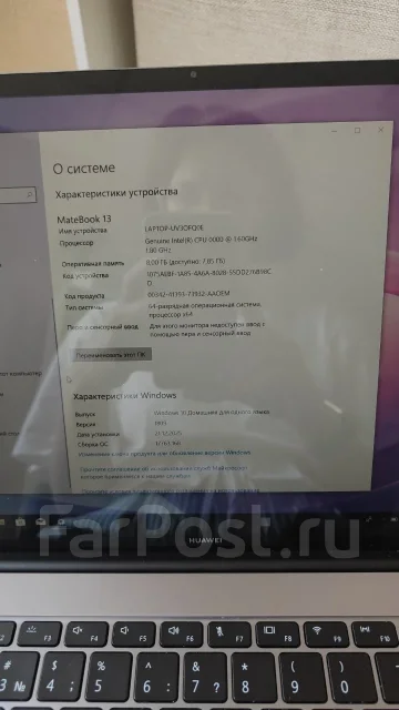 Huawei MateBook 13. 13", ��� 8 ��, WiFi: 1, Bluetooth: 1 ����