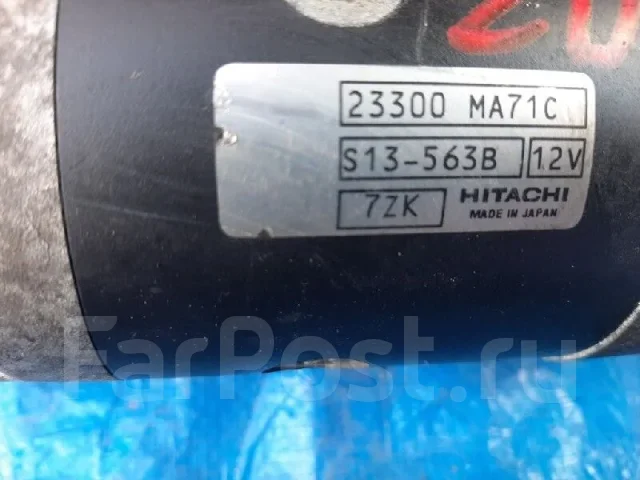������� Nissan Atlas 51973 ����