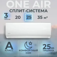 One Air. 25��&sup2; ����