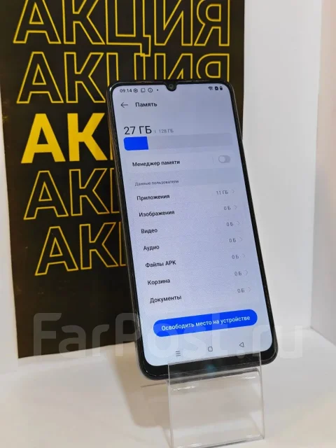 Realme Note 60x. �/� ����