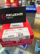 ������ ��������� 4E 5E 35954 STD TP 35954STD ����