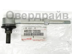 ���� ������ �������� Toyota 48830-35020 ������ 48830-35020 ����