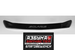 ��������� ������ Hyundai Solaris (HCR) 2017-2022 ���. ׸���� HY022 ����