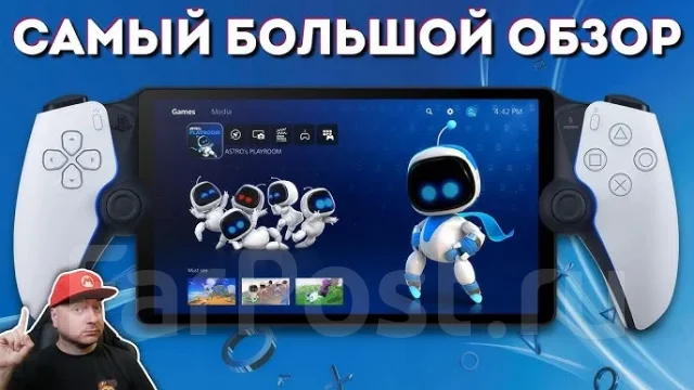 Sony PlayStation Portal ����