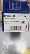 ������� ��������� �������� ������ Hi-Q SP1107R SP1107R ����