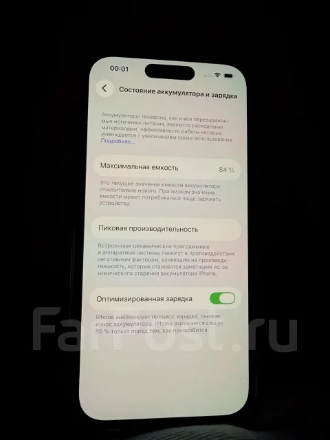 Apple iPhone 14 Pro. �/�, 128 �� ����