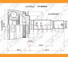 ���� (�������/ �����) Hyundai Elantra 00-09 / Avante 95-00 / Lavita 01-07 / Matrix 01-10 [HY820A44], �������� HY820A44 ����