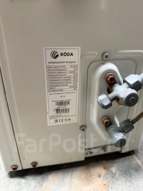 Roda. 20��&sup2; ����