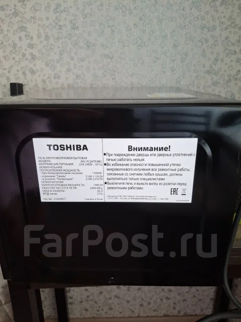 Toshiba ����