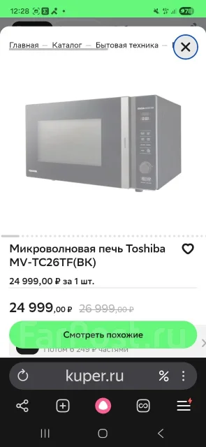 Toshiba ����