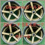 Giovanna