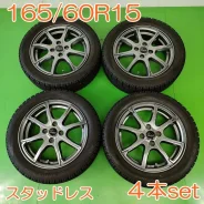 Avk Wheels