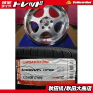 Bridgestone BEO
