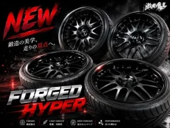 Hyper Forged Wheels