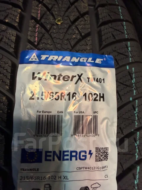 Triangle WinterX TW401. ������, ��� �����, 2026 ���, ����� ����