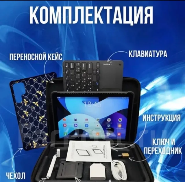Umiio. 10.1 ������, ������ 128 �� ����