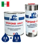 ���������� ���������������� ����� Epofond AM-9, 2,5 �, ����� ����