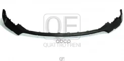 �������� ������� ������. Quattro Freni ���. QF30G00032 QF30G00032 ����