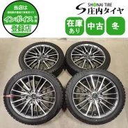 LS Wheels LS 245