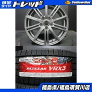 Inter Milano Voltec Racing BR-10