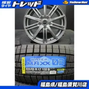 Inter Milano Voltec Racing BR-10