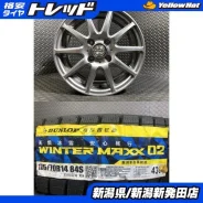 Dunlop Airnova