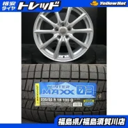 Bridgestone Eco Forme SE-15