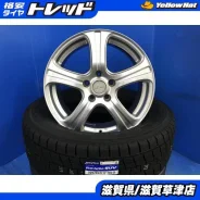 Kosei Glamic LX-S 5H