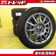 Yokohama Siena Generation II