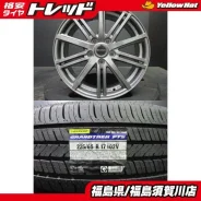 Inter Milano Voltec Racing BR-10
