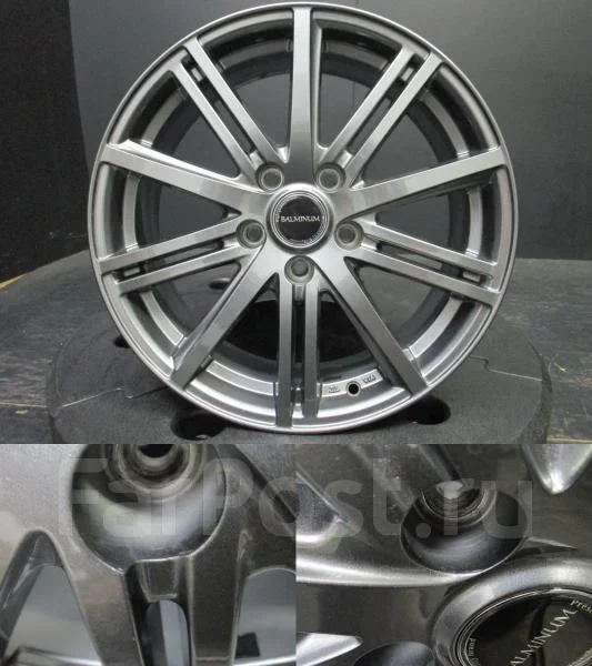 Inter Milano Voltec Racing BR-10