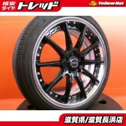 Weds Maverick 1410S