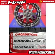 SSR GTV04
