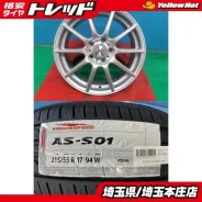 SSR Type-V